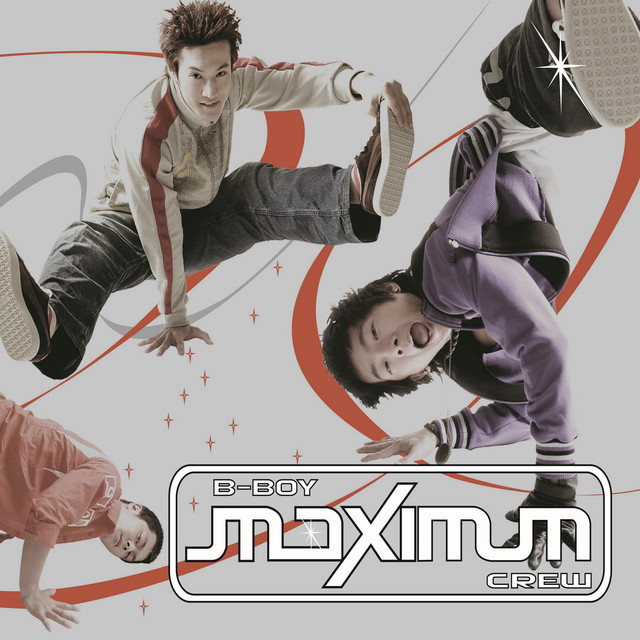 To The Maximum cover art