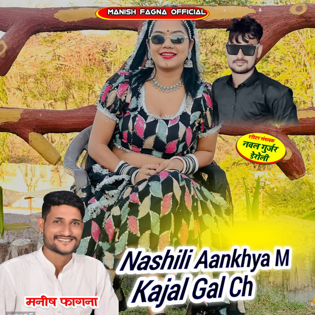 Manish Fagna image