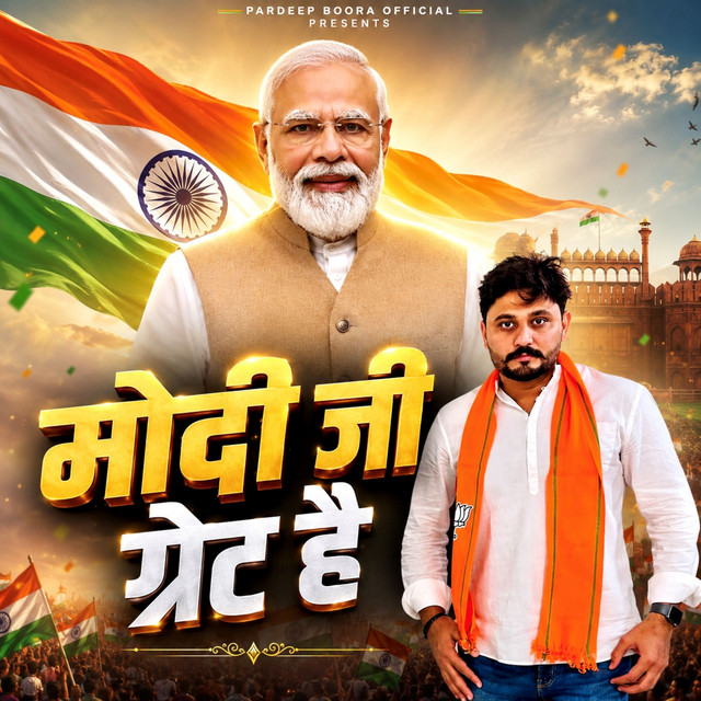 Modi Ji Great H