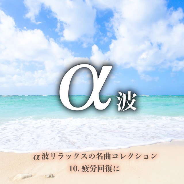 さよならをもう一度 交響曲 第3番 第3楽章 Song And Lyrics By ハンブルク放送管弦楽団 R ジョーンズ Spotify