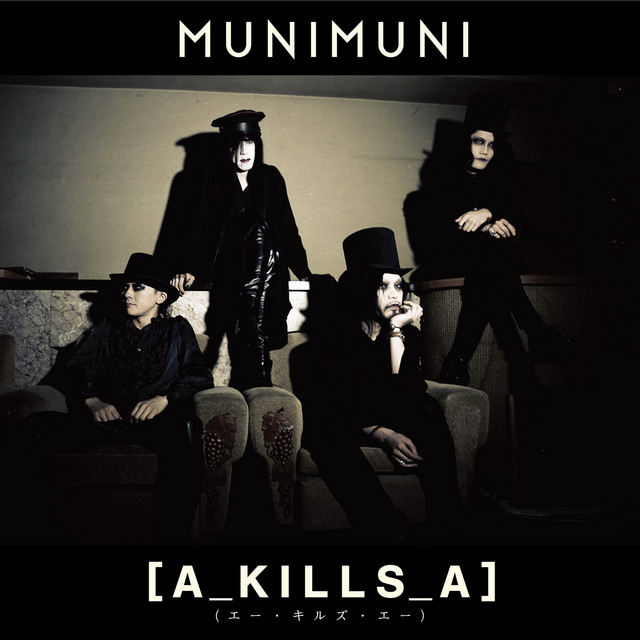 A_KILLS_A cover art