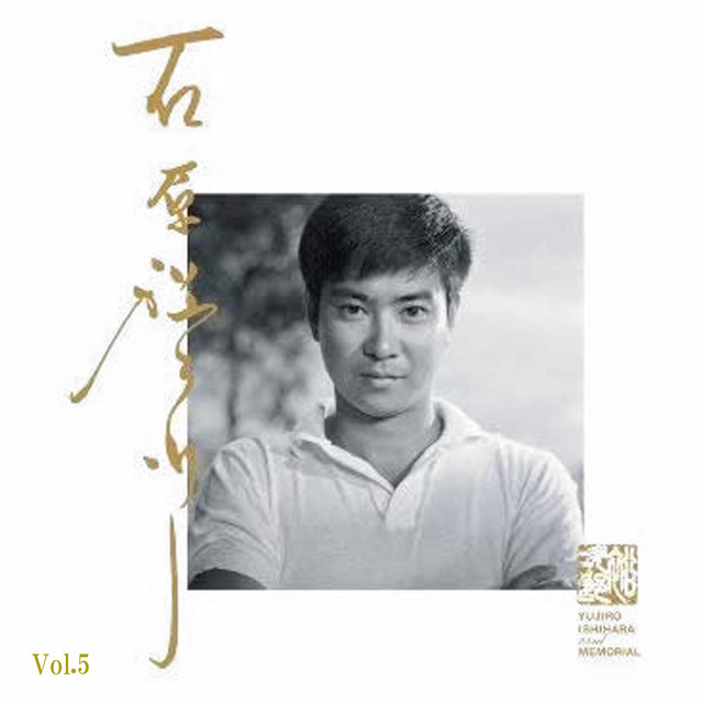 5,7,8,9,10,12【昭和レトロ】 【希少】石原裕次郎THEATER