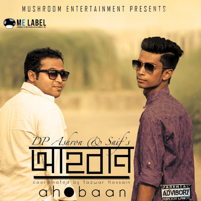 Ahobaan cover art