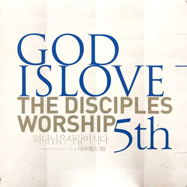 God Is Love cover art