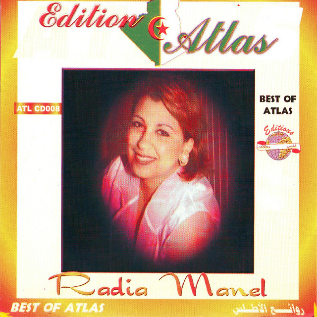 Zahri ou saadi cover art