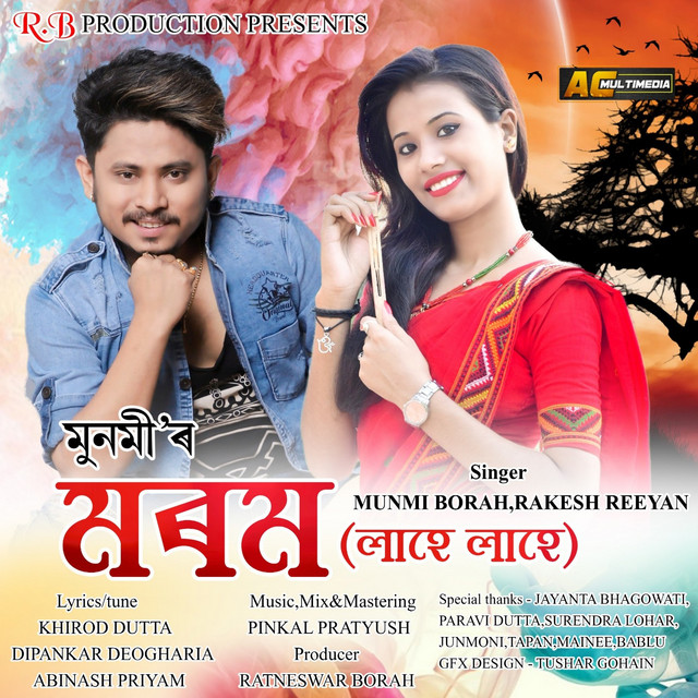 Lahe Lahe Kori