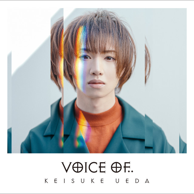 Top Song By 植田圭輔 Spotify