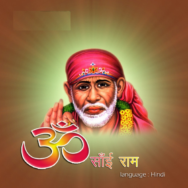 Om Sai Ram Album By Sanjay Rana Spotify