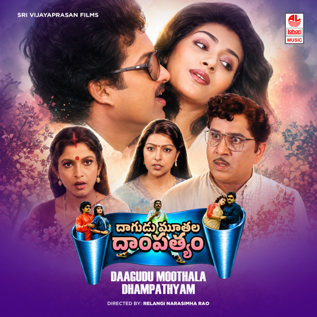 Malli Yavvana cover art