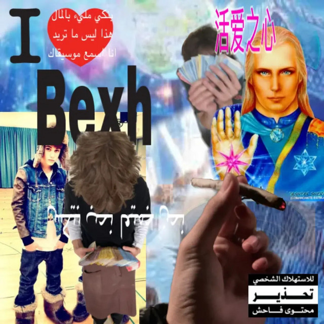 We Luv Bexh cover art