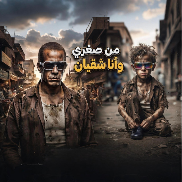 ASU Secure Music