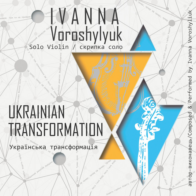 Cover art for Ivanna Voroshylyuk — UKRAINIAN TRANSFORMATION for solo violin | УКРАЇНСЬКА ТРАНСФОРМАЦІЯ для скрипки соло
