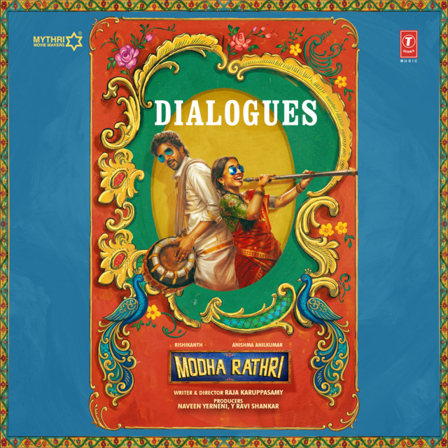 Modha Rathri (Dialogues) [TAMIL] cover art