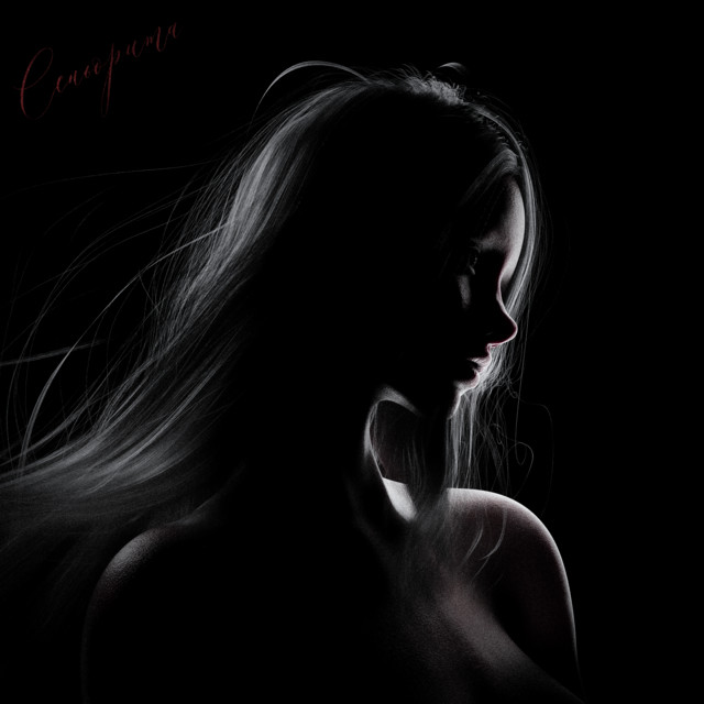 Обкладинка: Сеньорита — Cubick