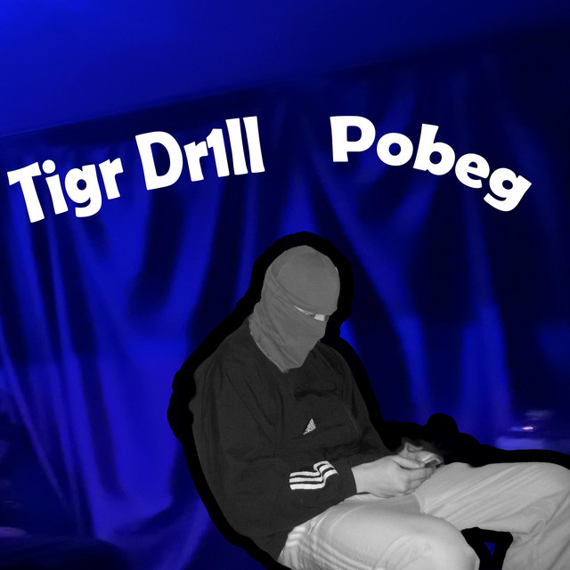 Cover art: Pobeg — TigrDrill