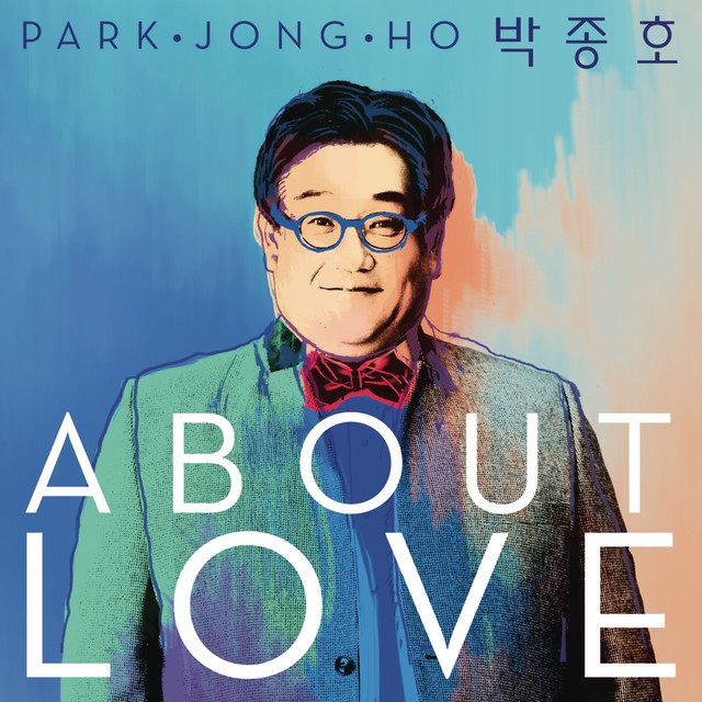 About Love cover art