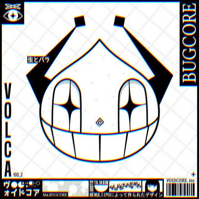 VOLCA 100 cover art
