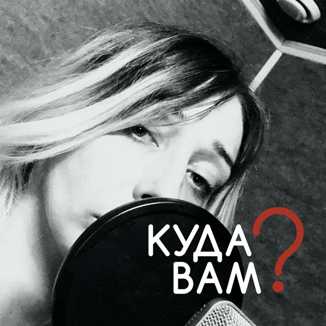 Обкладинка: Фейсбук — Куда вам?