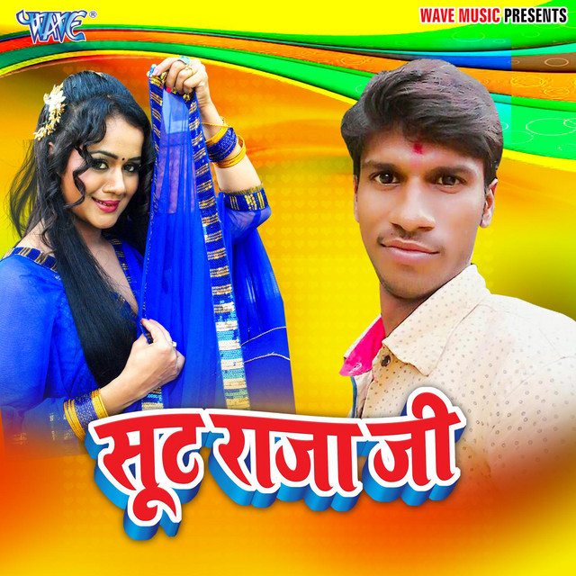 Suit Raja Ji cover art
