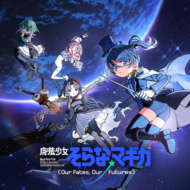 Listen to ネイビーブルー - Single by 凪星そらな(CV:結川あさき