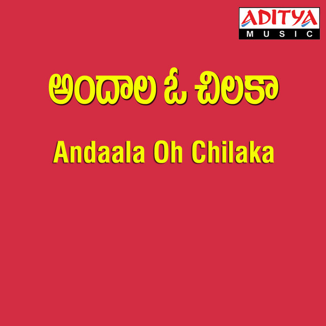 Andaala Oh Chilaka