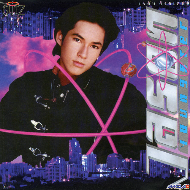 Youngster cover art