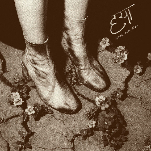 haya (Stripped)