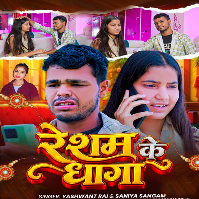Resham Ke Dhaga