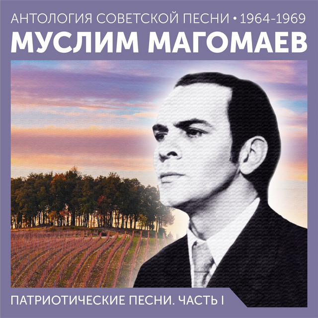 Голубая тайга cover art