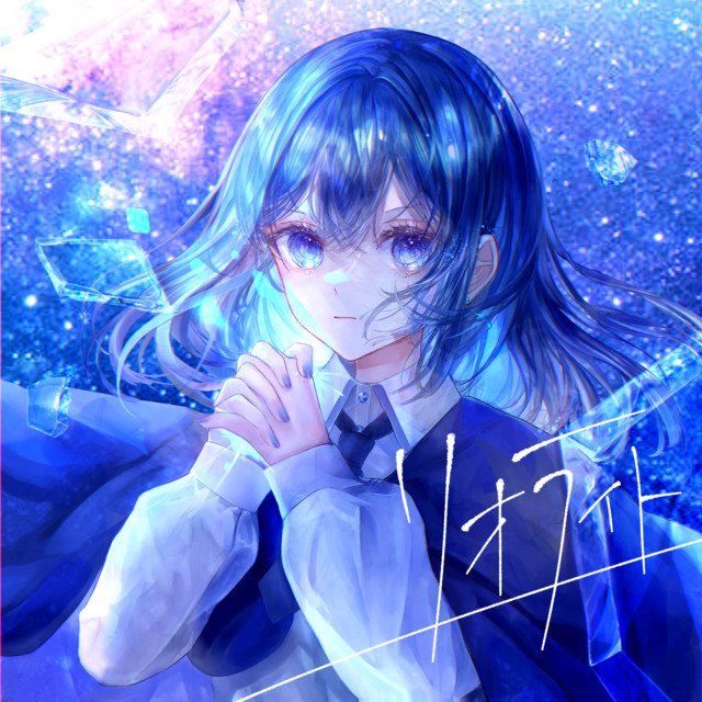 リオライト cover art