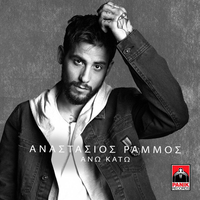 Ano Kato - Single by Anastasios Rammos | Spotify