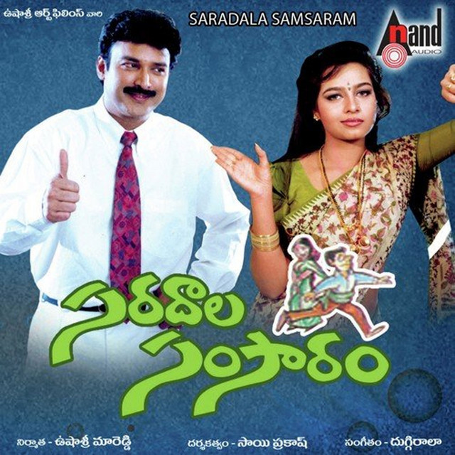 Saradaala Samsaram (Original Motion Picture Soundtrack) cover art