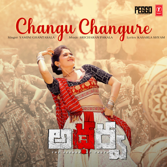 Changu Changure (From "Atharva")