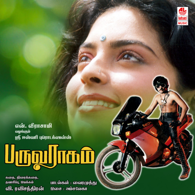 Paruva Ragam cover art
