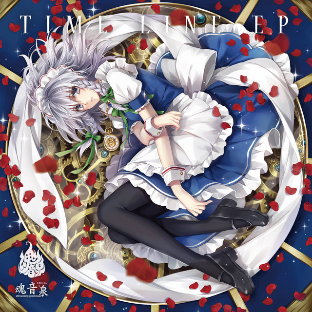 魂音泉「TIME LINE EP」 TIME LINE EP - EP de 魂音泉 | Spotify