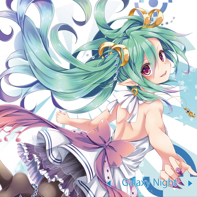 Galaxy Night cover