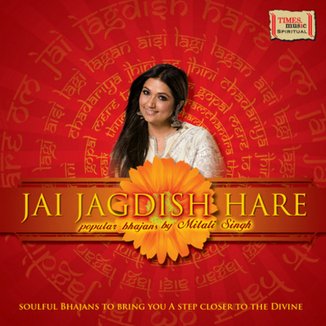 Jai Jagdish Hare cover art
