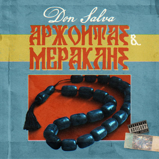 ARXONTAS KAI MERAKLIS