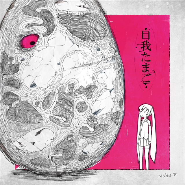 Jiga Tamago cover art