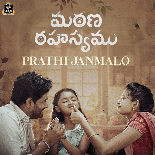 Prathi Janmalo
