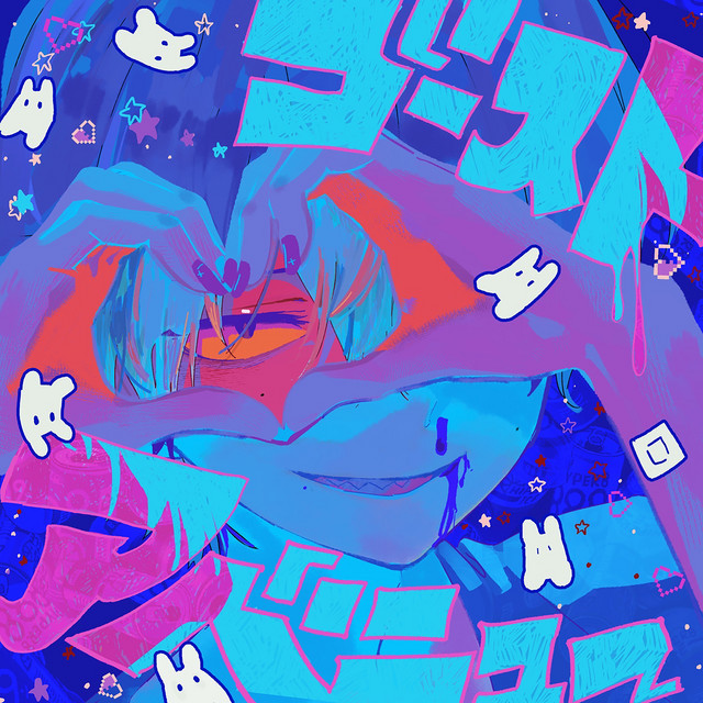 Eve feel like 単語カード ゴーストアベニュー ステッカー ゴーストアベニュー - Single by Eve | Spotify