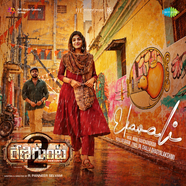 Ekavali (From "Renigunta 2") (Telugu)