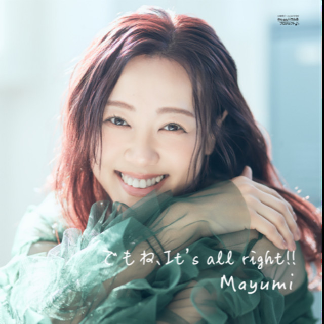Mayumi