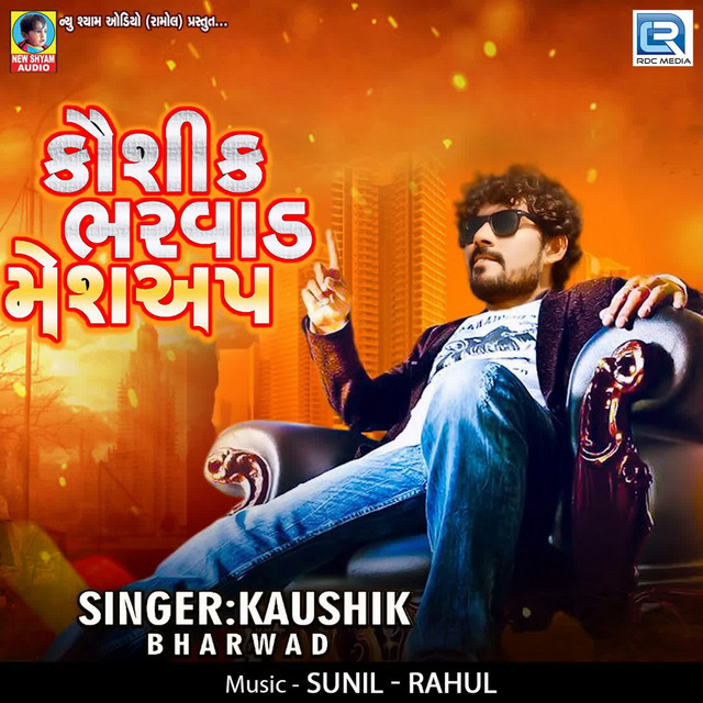 Kaushik Bharwad Mashup