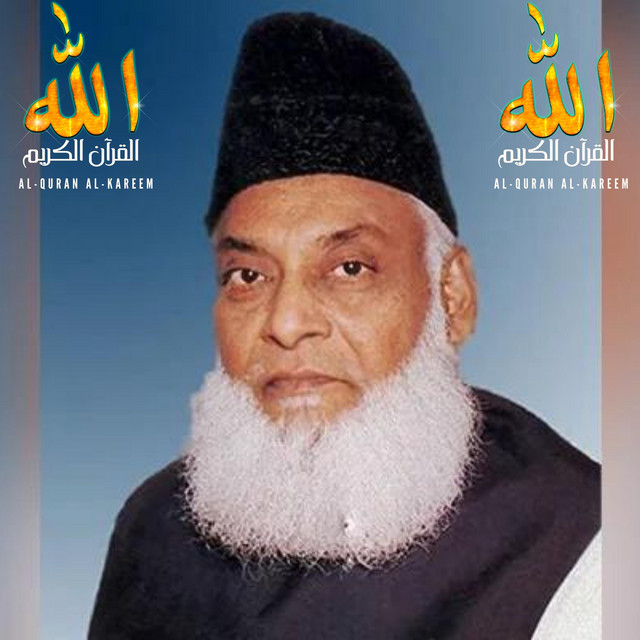 Dr. Israr Ahmed's favorite Nasheeds cover art