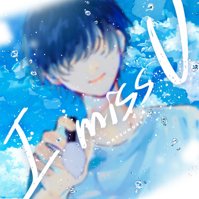 I miss U cover art