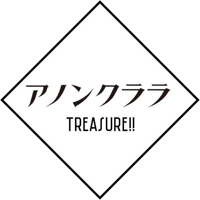 Treasure!! cover