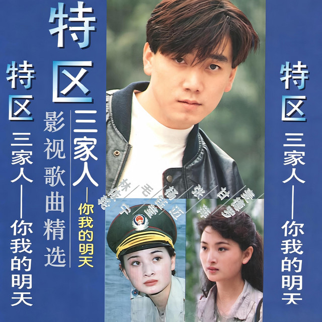 (2032) 楊鈺瑩 ヤンユーイン CD 茶山情歌 茶山情歌- song and lyrics by 杨钰莹| Spotify
