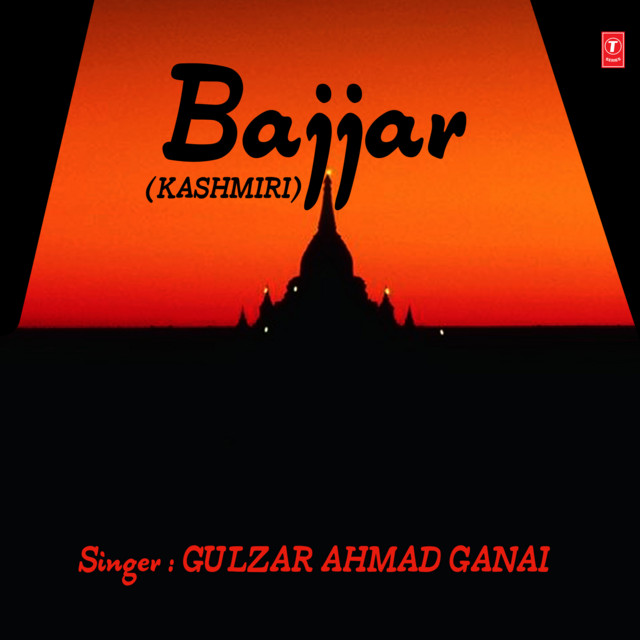 Be Ass Darbar - E - Gous - Ul - Azam cover art