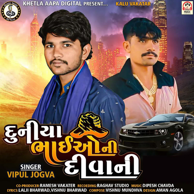 Lalji Bharwad